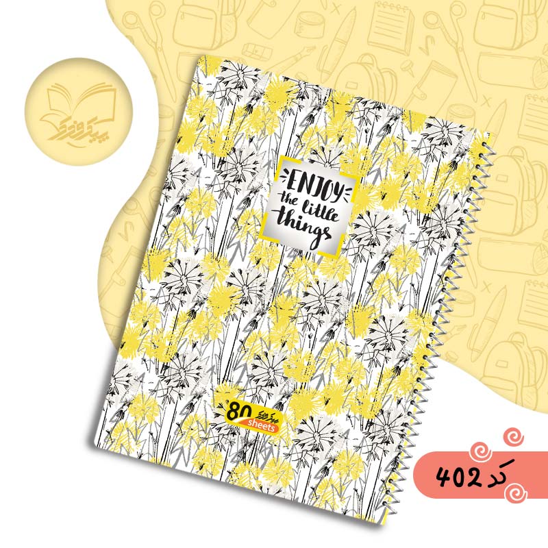دفتر فانتزی فنری 80 برگ